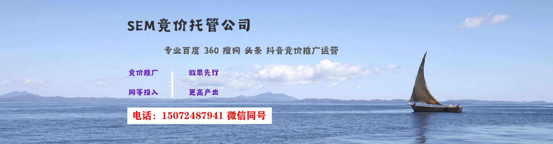 元阳百度竞价