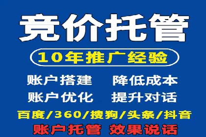 SEM推广案例：多渠道整合营销