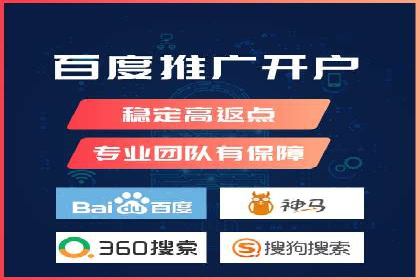 不同规模企业如何选择合适的百度广告推广预算
